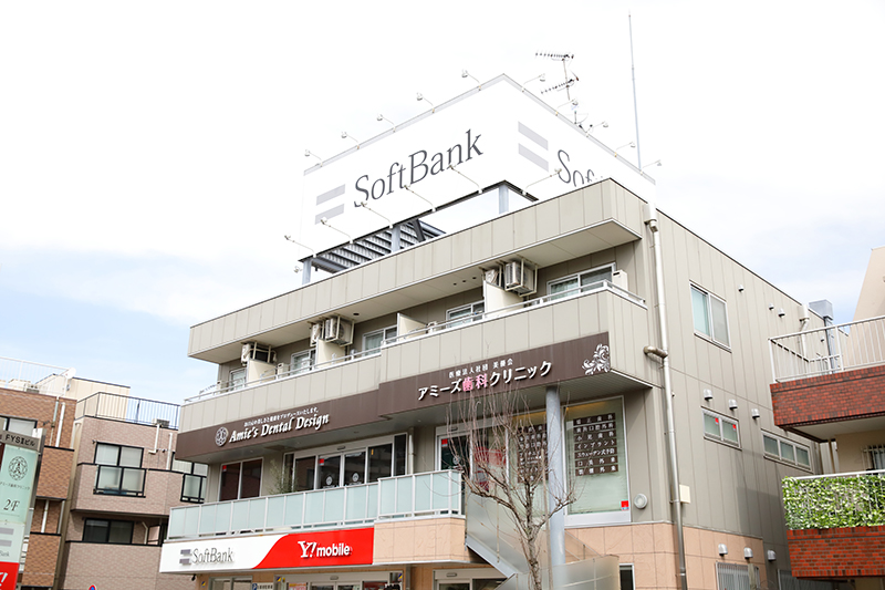 6. 1分ほど進むと、右手にSoftBankが見えてきます。こちらの建物の2階が『アミーズ歯科クリニック』です。